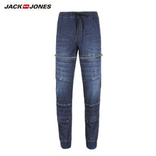 Load image into Gallery viewer, JackJones Men's Stretch Loose fit Jeans Men's Denim Pants Brand New Style Trousers Jack Jones Menswear 219132584